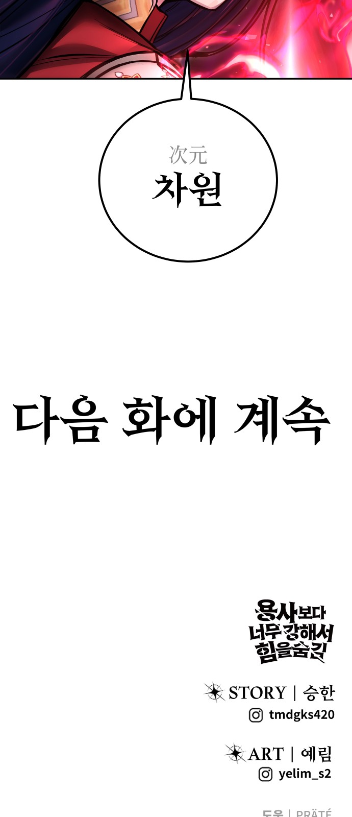 79 페이지