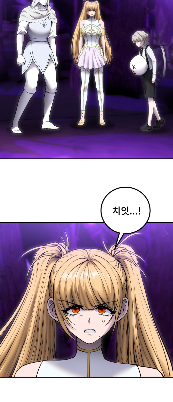 14 페이지