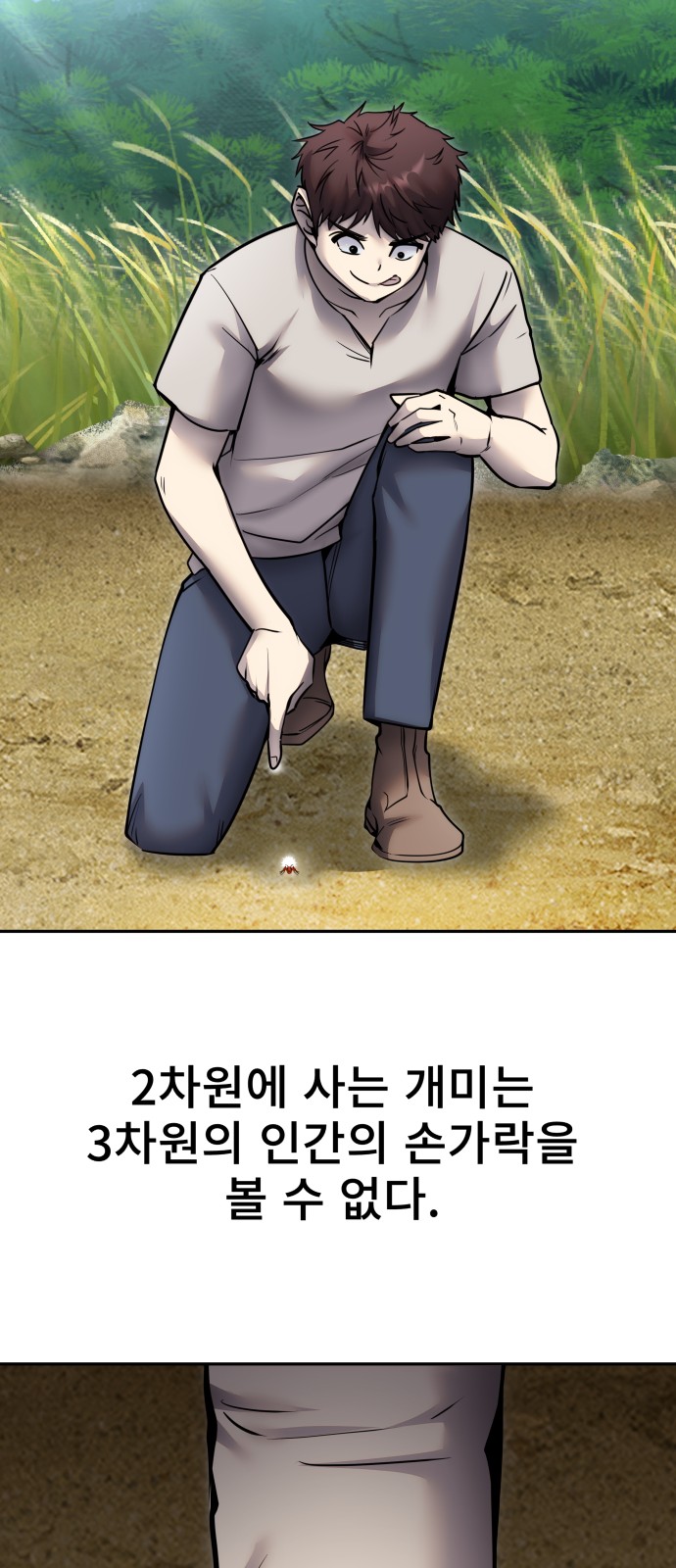 28 페이지