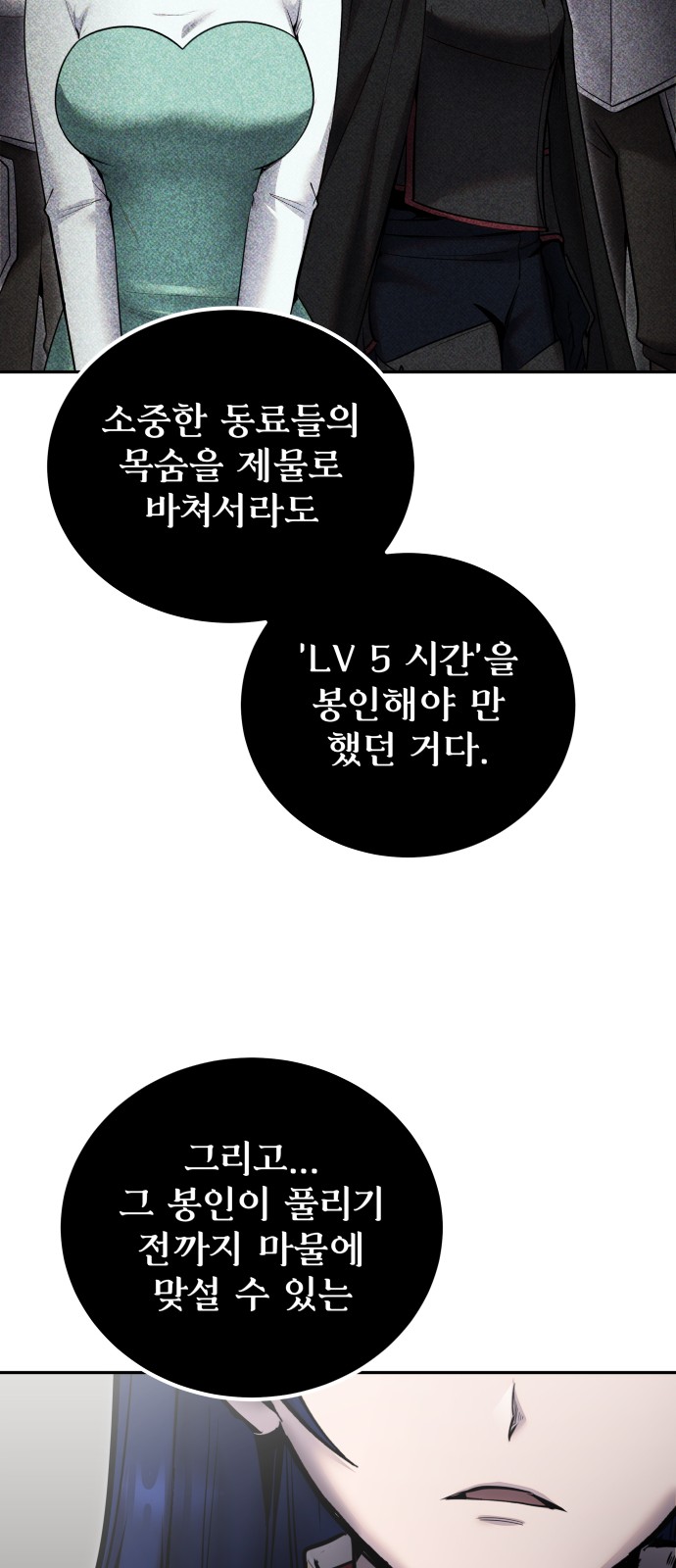 39 페이지