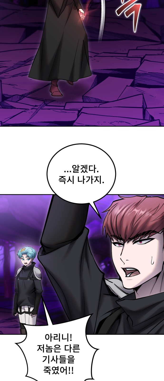 59 페이지