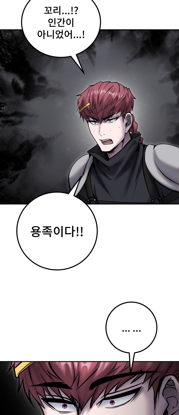 72 페이지