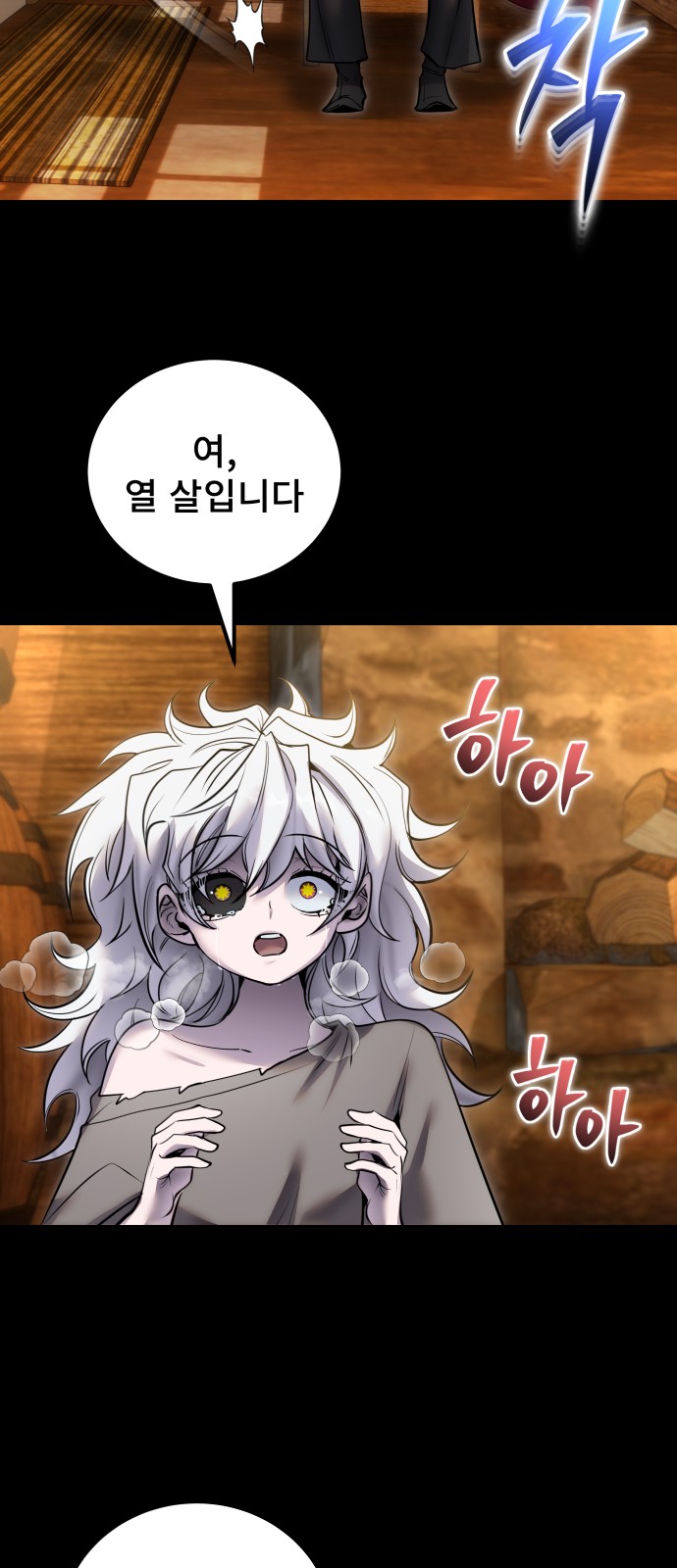 23 페이지