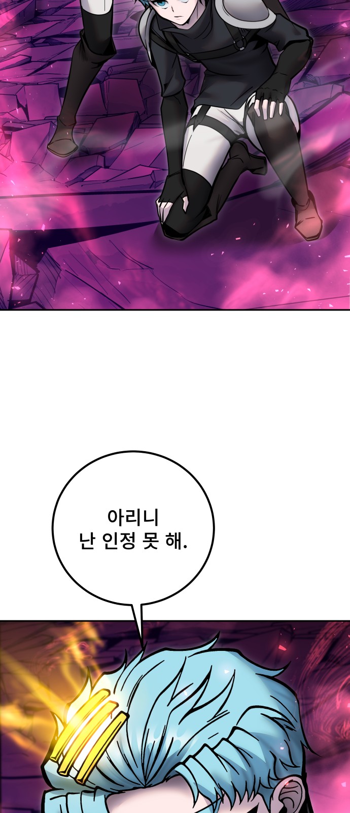 67 페이지