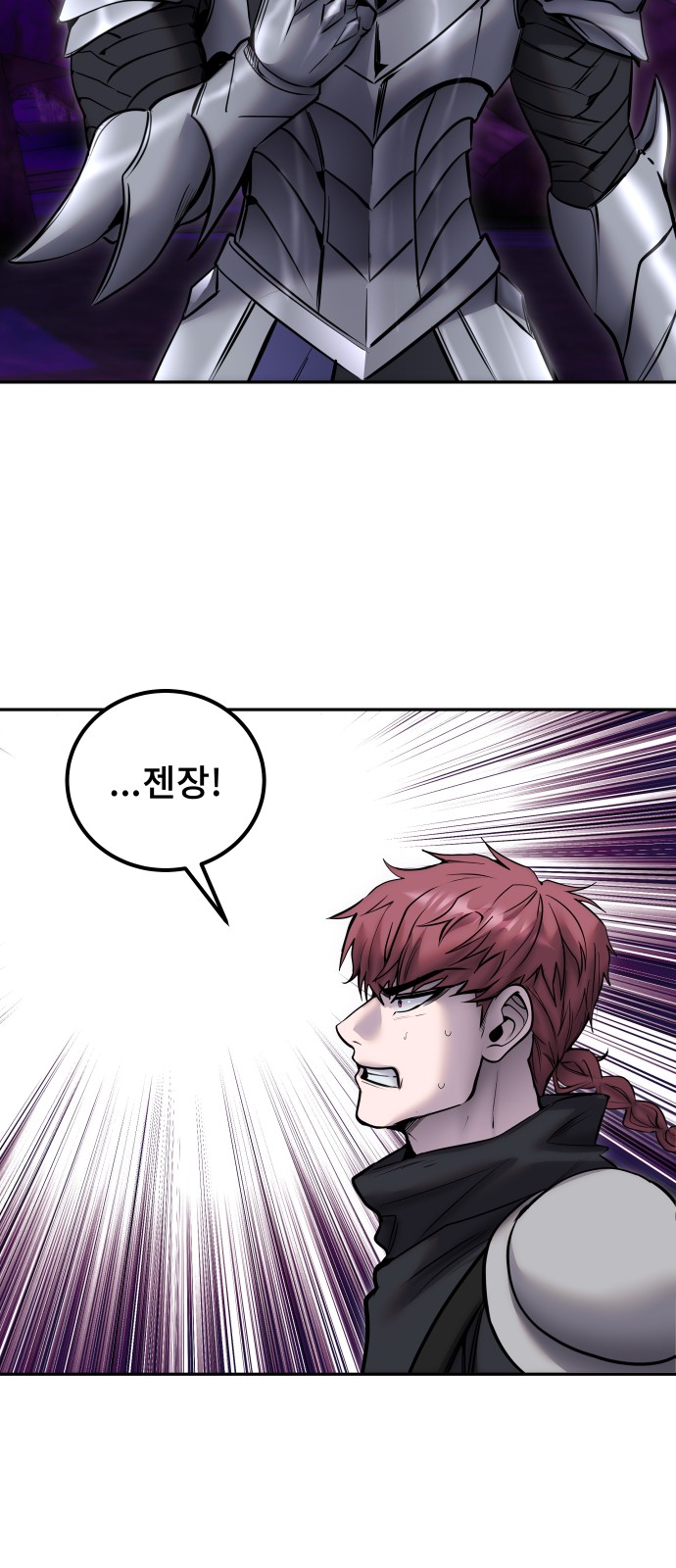 72 페이지