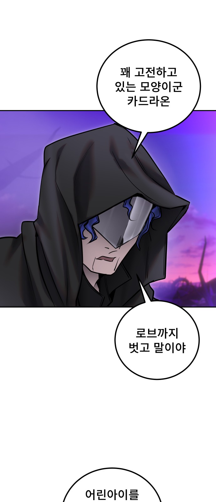 74 페이지
