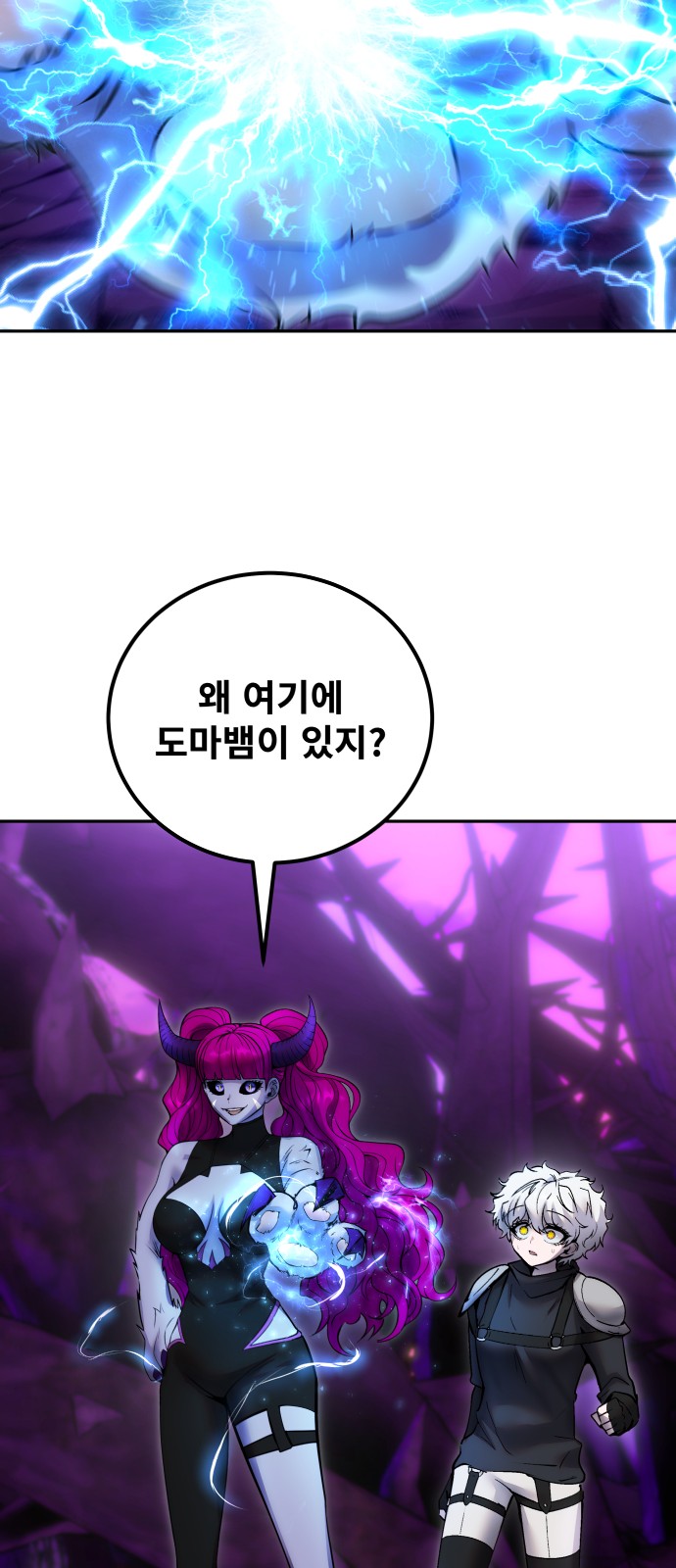 79 페이지