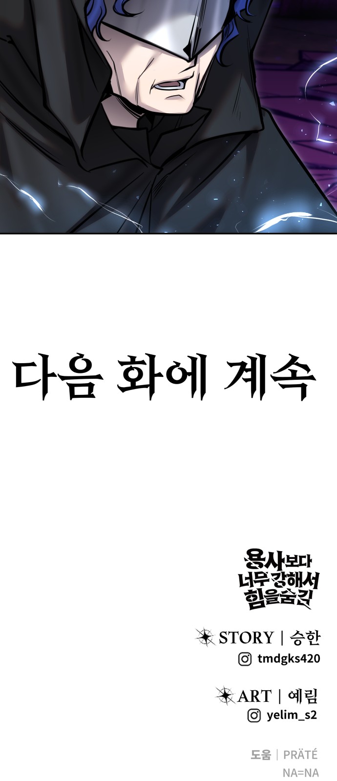 81 페이지