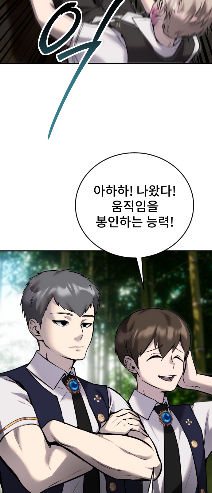 15 페이지