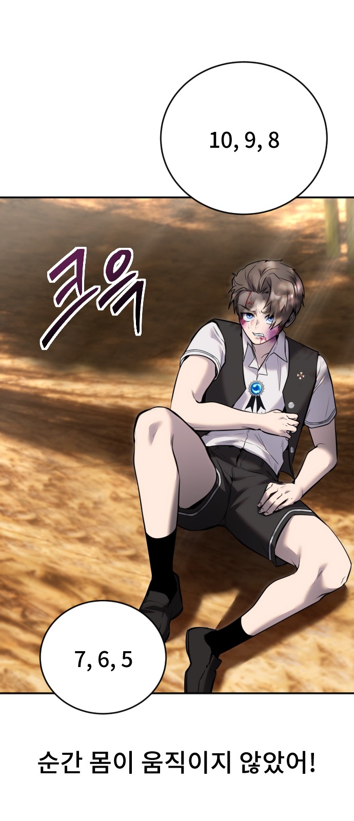 19 페이지