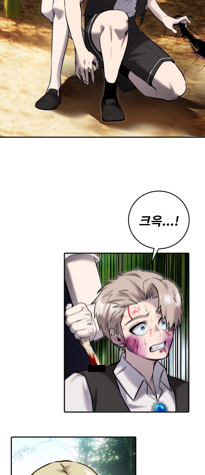 26 페이지