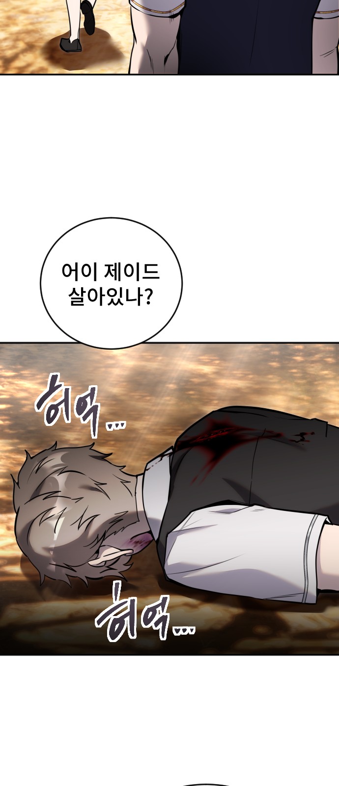47 페이지