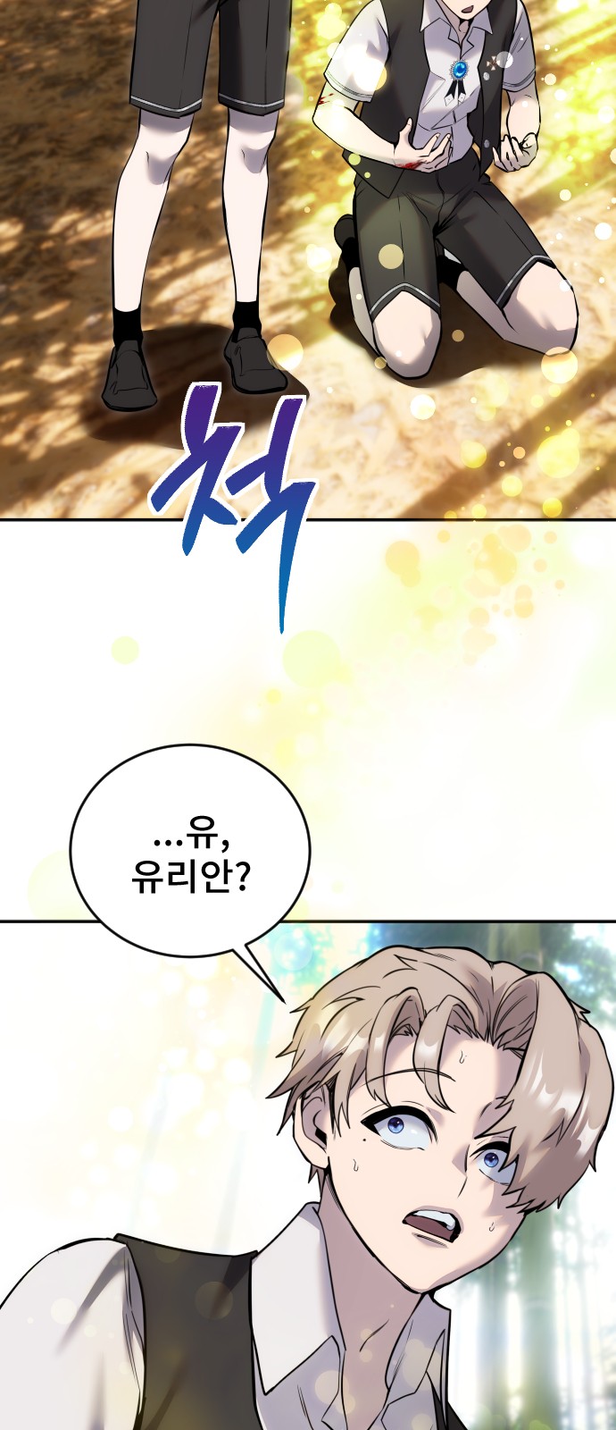 73 페이지