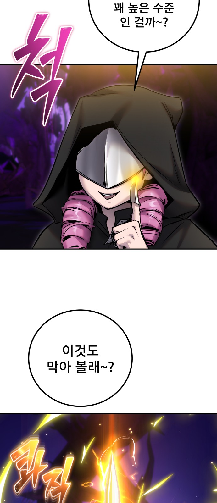 22 페이지