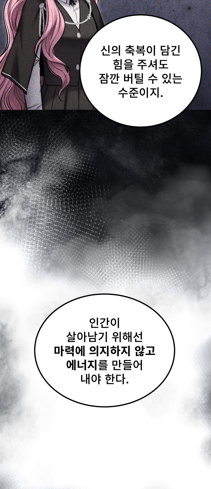 67 페이지
