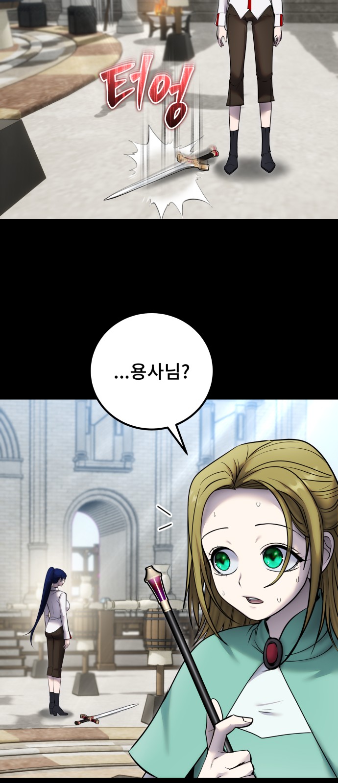 36 페이지