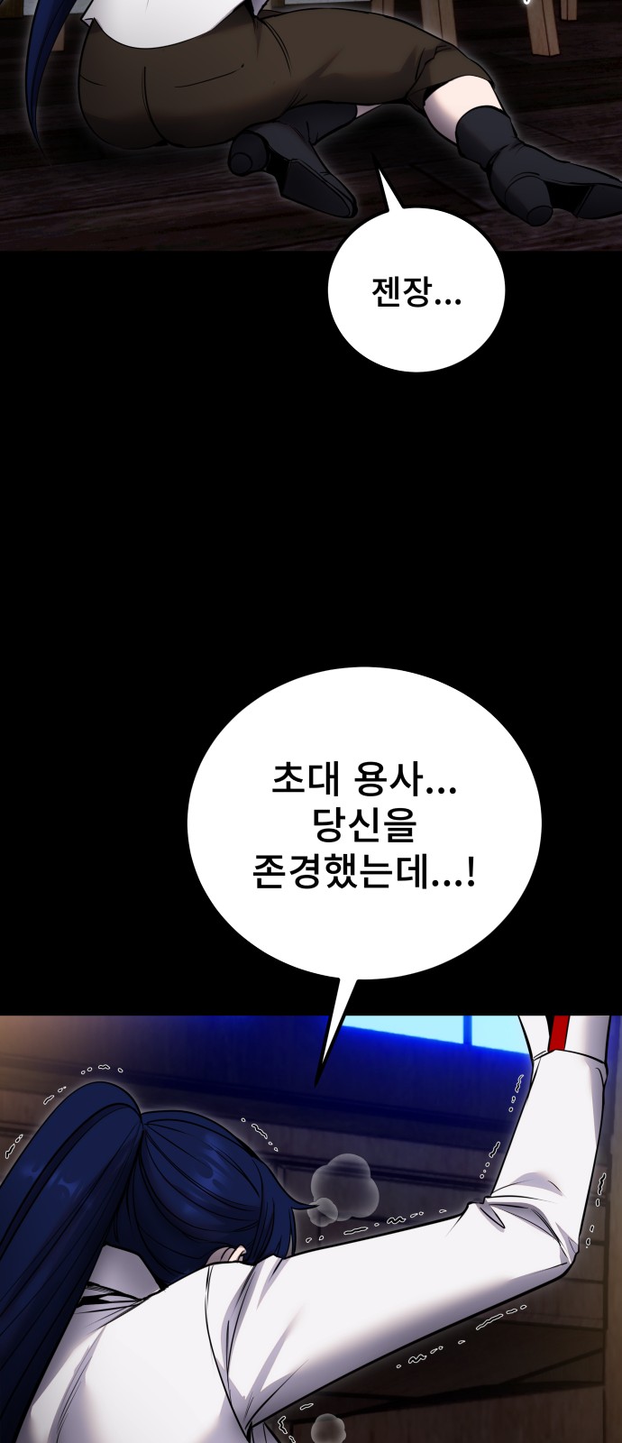 40 페이지