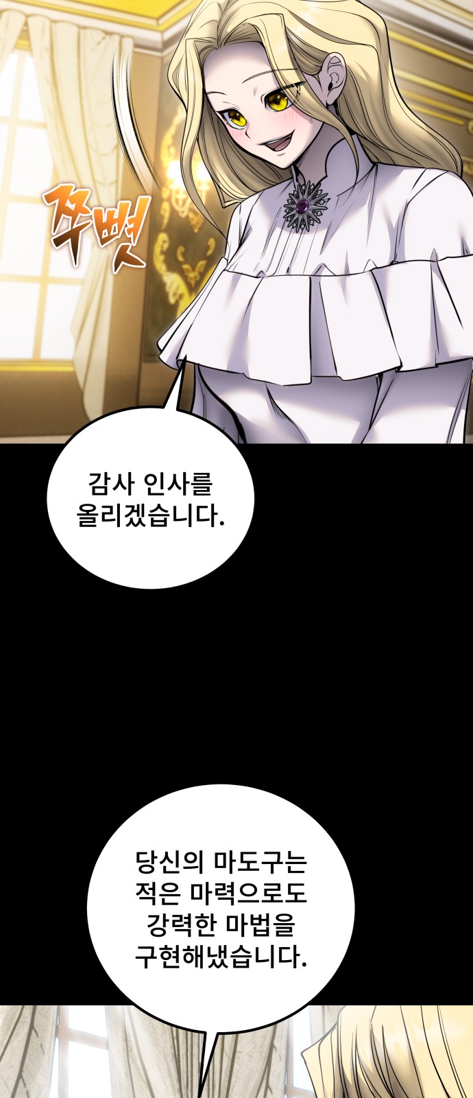 48 페이지