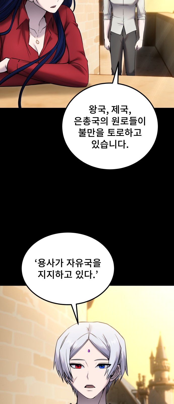 53 페이지