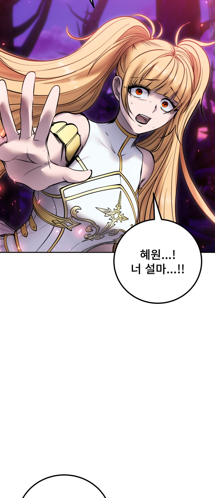 81 페이지
