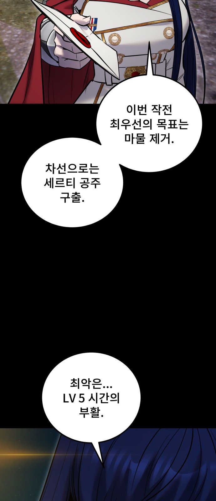 42 페이지