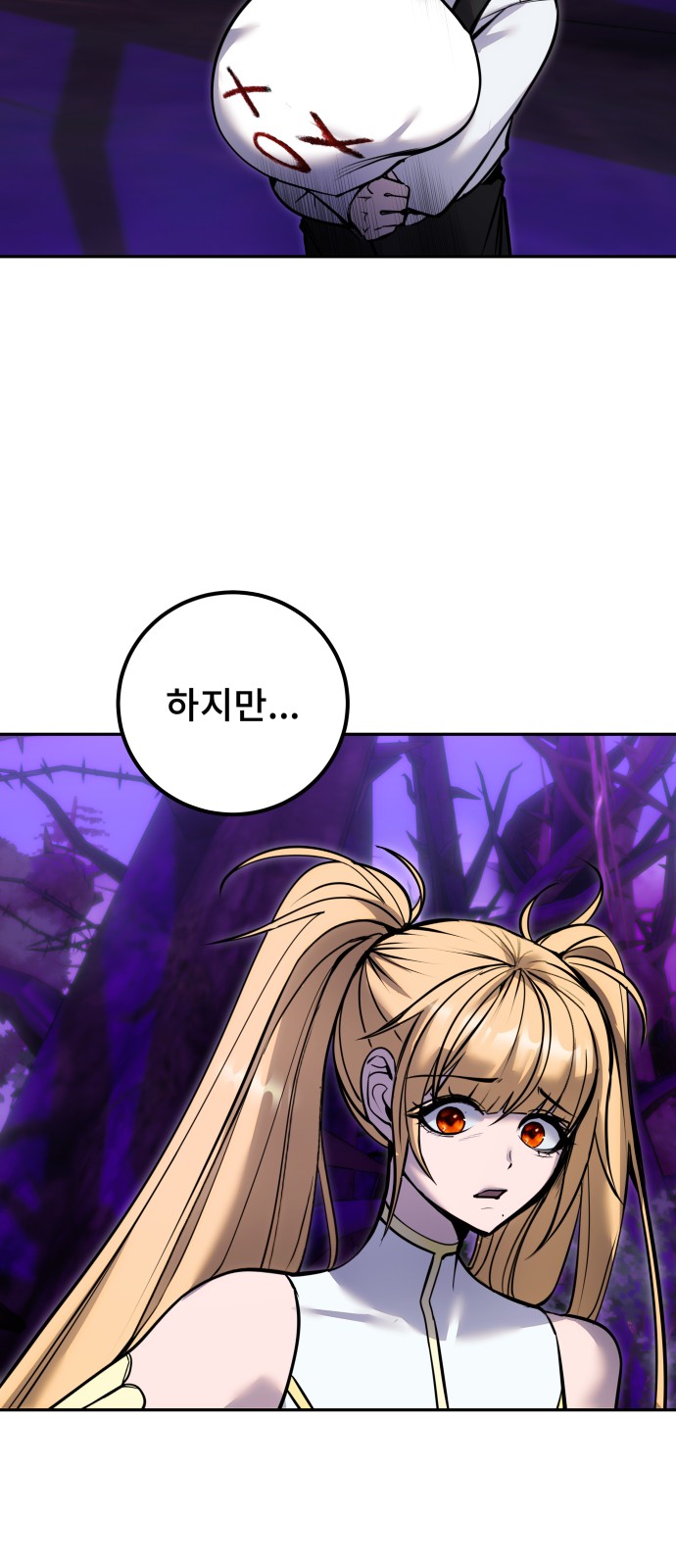 61 페이지