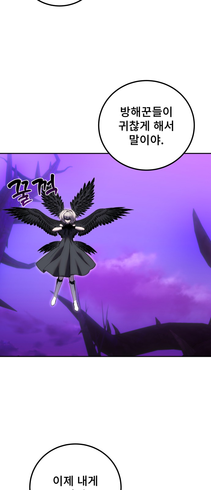 78 페이지