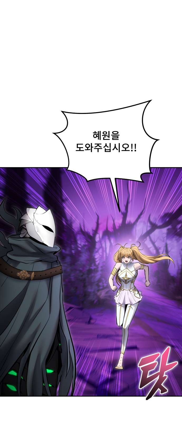 27 페이지