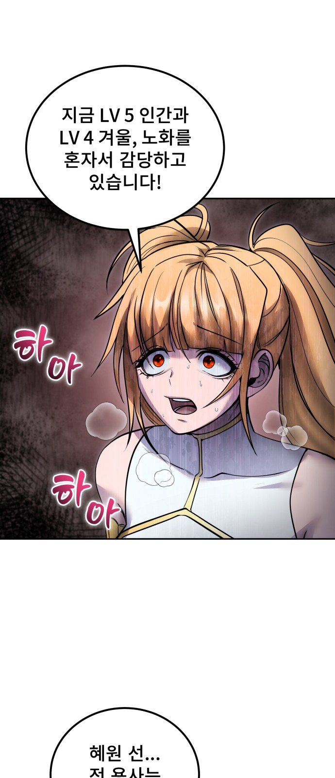 28 페이지