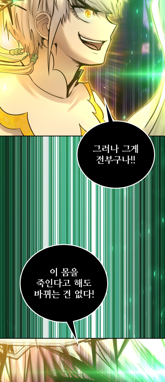 69 페이지