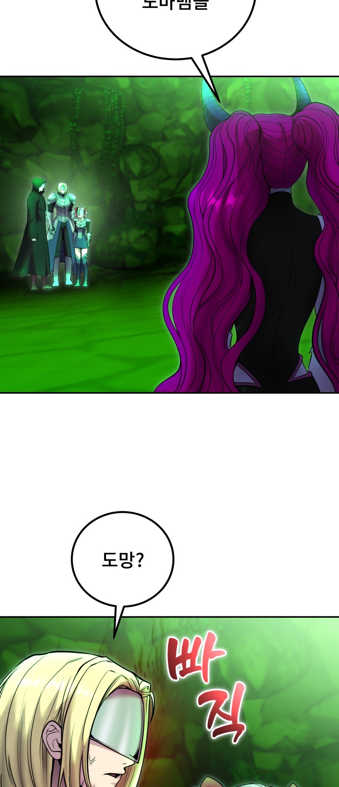 37 페이지