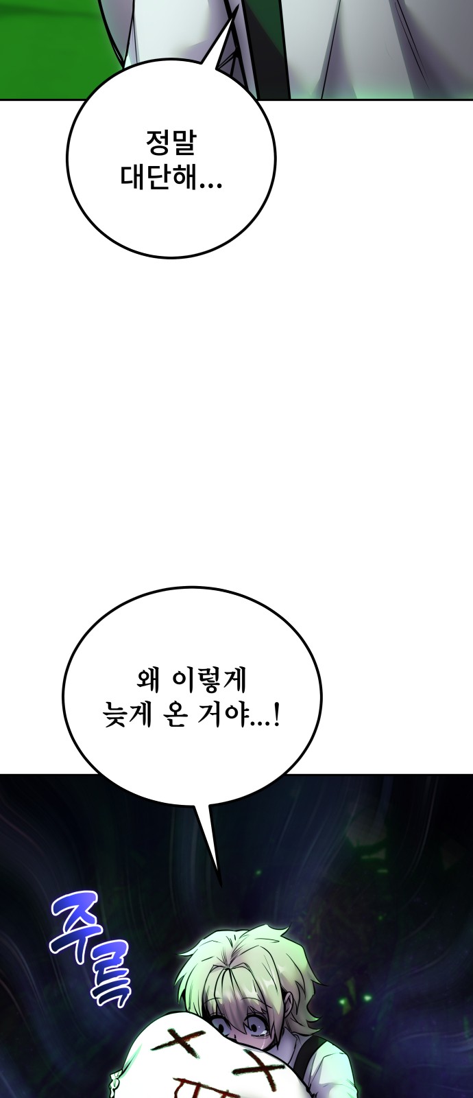 64 페이지