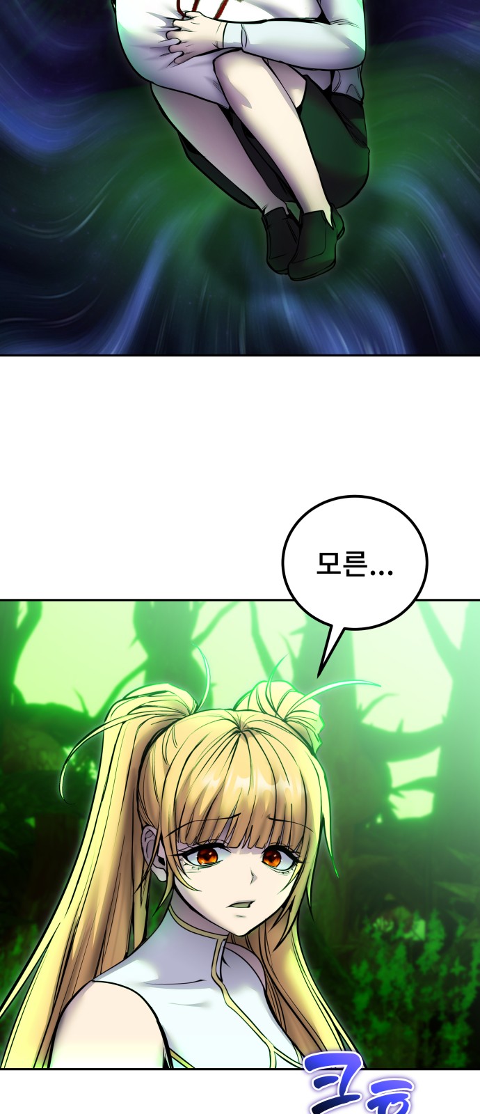 65 페이지