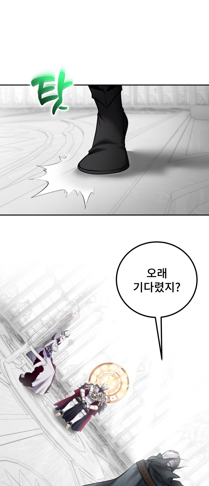 78 페이지