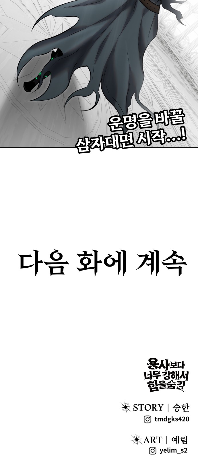 79 페이지