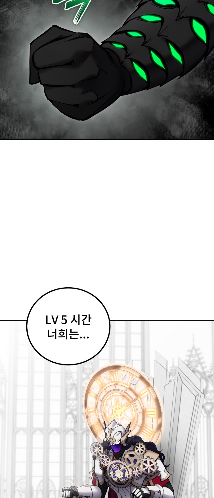 30 페이지
