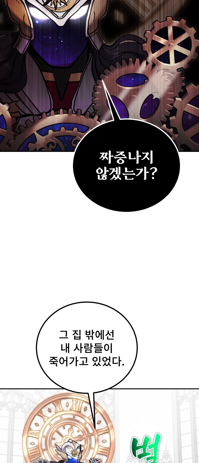 40 페이지
