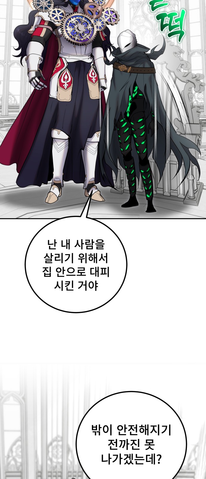 41 페이지