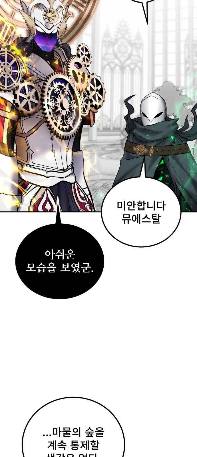 48 페이지
