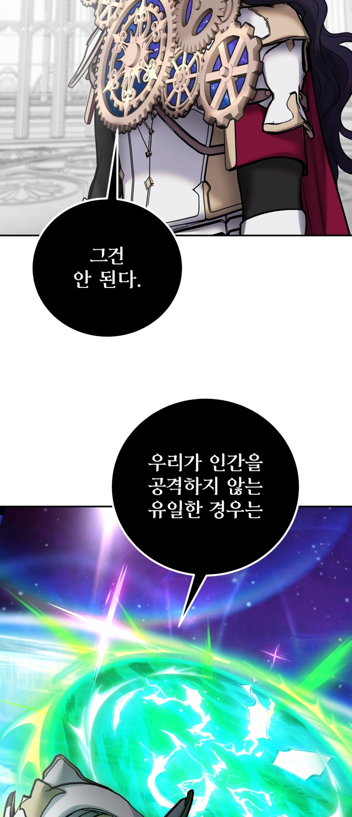 50 페이지
