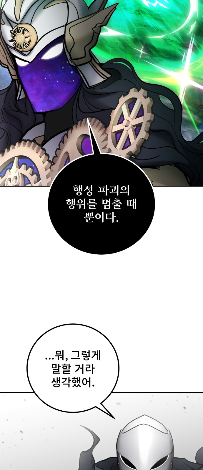 51 페이지