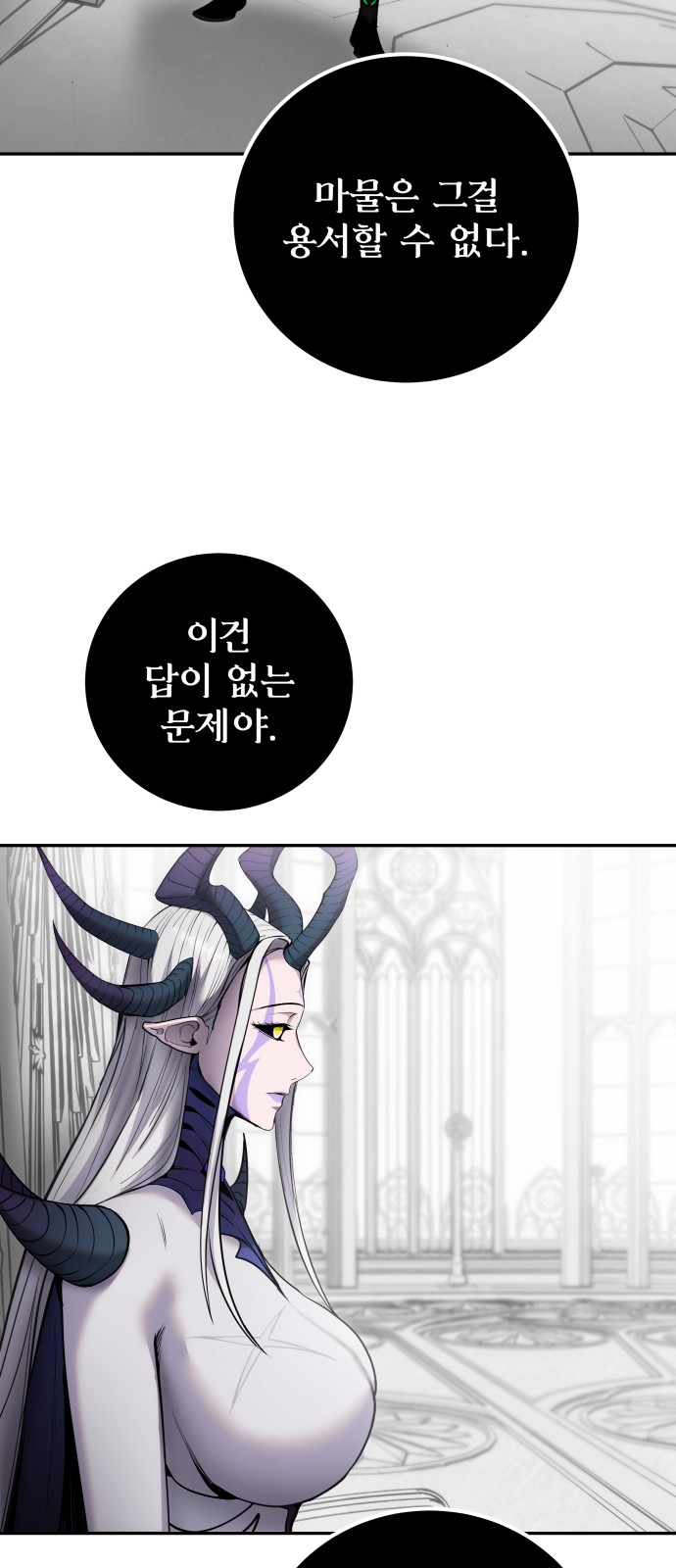 60 페이지