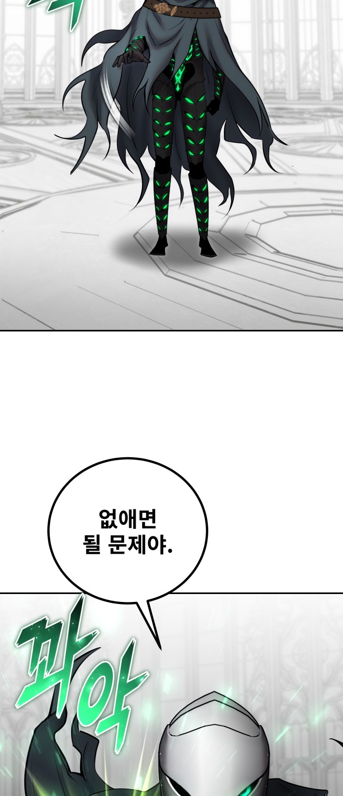 70 페이지