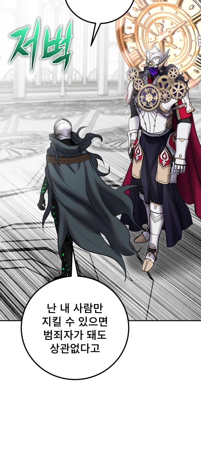 74 페이지