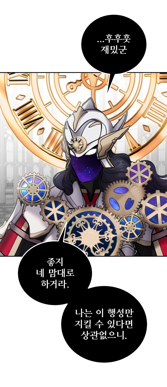 75 페이지