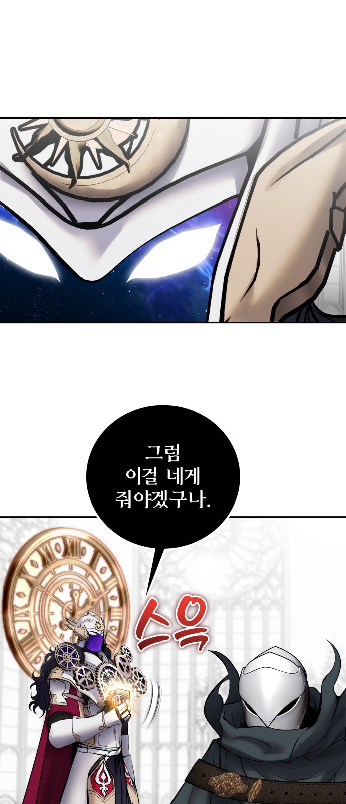 76 페이지