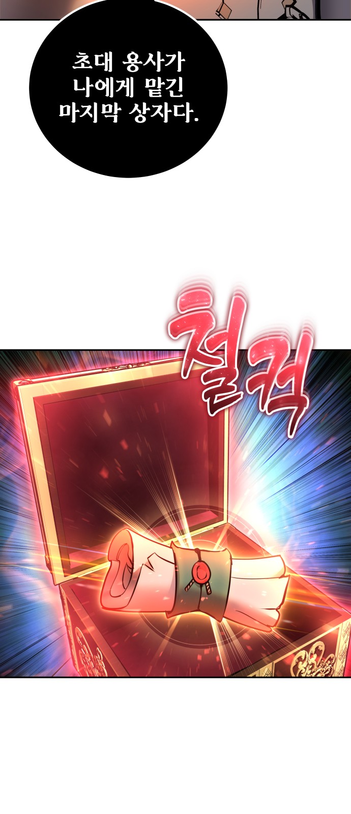 78 페이지