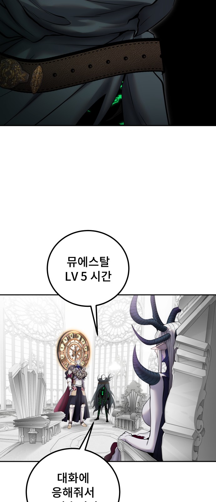 19 페이지