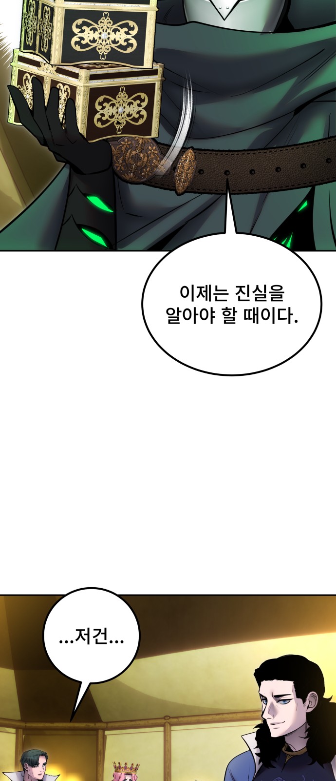 67 페이지