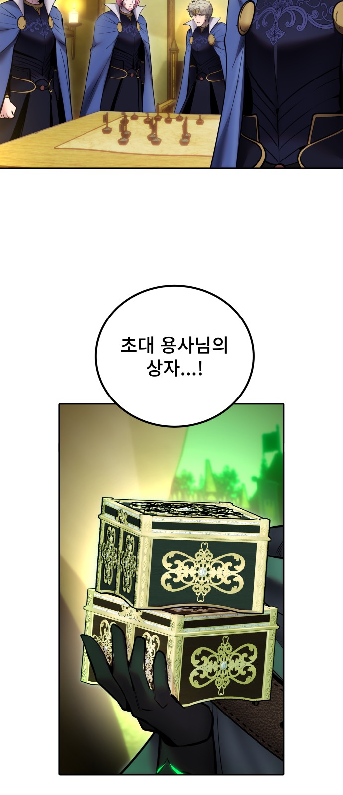 68 페이지